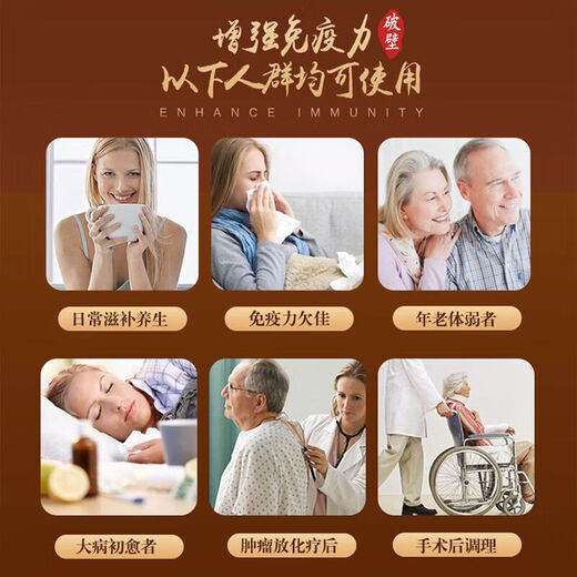 
Peshenyuan Ganoderma lucidum spore powder, spore powder, broken wall spore powder, enhance immunity, broken wall spore powder capsule, visiting diseases for adults, middle-aged and elderly people, give gifts tonics 2 bottles*60 capsules