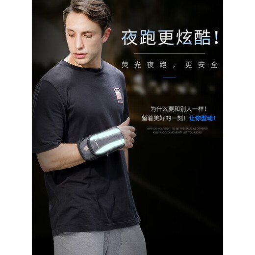 MDUG running mobile phone arm bag men's and women's mobile phone bag arm storage bag wrist bag arm sleeve sports outdoor mobile phone bag black 6.6 inches light and breathable