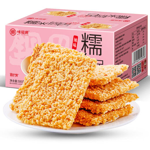 味滋源 糯米锅巴500g盒装香辣味独立包装小零食安徽特产怀旧小吃