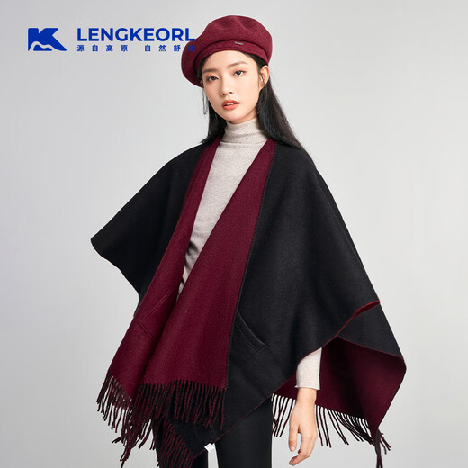 
Lingke wool shawl cloak gift for mother Teacher's Day female teacher mother elderly elder milk practical 50-60 years old