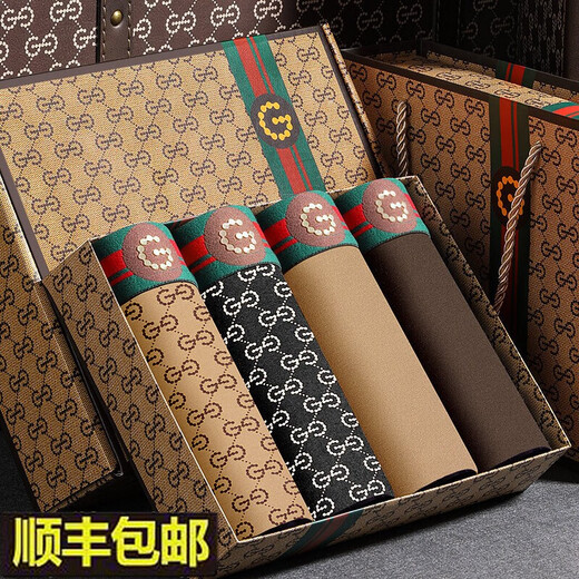 Yuan Knight Fong underwear men's pure long velvet cotton antibacterial boxer pants mid-waist breathable boxer pants loose large size shorts New Year gift boxer G1105 [Shallow coffee + dark coffee + royal blue + black] 4 pieces 4XL (185) (175-220Jin [Jin equals 0.5 kg])