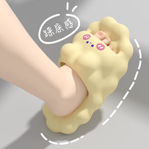 叶余可爱拖鞋女2025新款网红室内家居洗澡防滑家用情侣踩屎感凉拖女潮 云朵兔【黄色】升级版 38-39 (245mm) 【偏小】