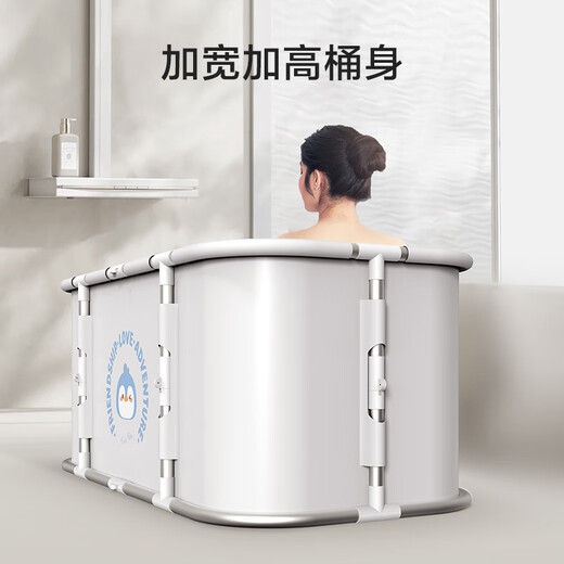 京东京造 折叠洗澡桶婴儿童游泳桶浴桶坐浴泡澡桶成人汗蒸泡泡星球浴缸