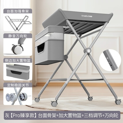 Mobile crib diaper table, diaper table, baby care table, portable foldable baby massage and touch, top-grade - gray [premium] double-layer storage basket + smooth wheel + reinforced skeleton