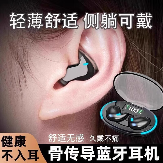 SR German Berlin Sound Sleep Headphones Bluetooth Headset Bone Conduction On-Ear Invisible Mini True Wireless In-Ear Ultra-Long Battery Active Noise Reduction Call Clear Flagship Black Bluetooth 5.3