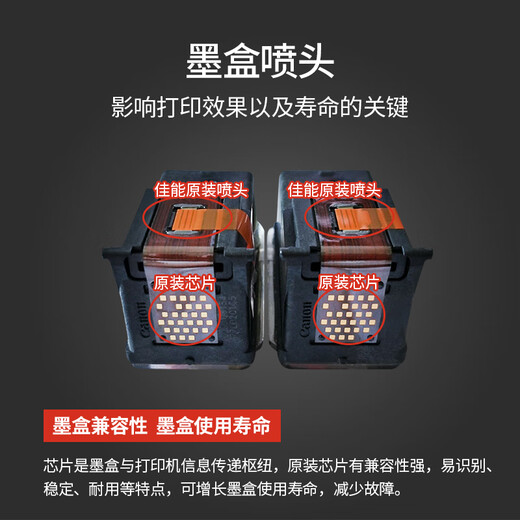 佳能（Canon）PG840/CL841打印机墨盒可加墨连供内胆适用MG3680  MX478 PG-840黑色改装可加墨墨盒【推荐】