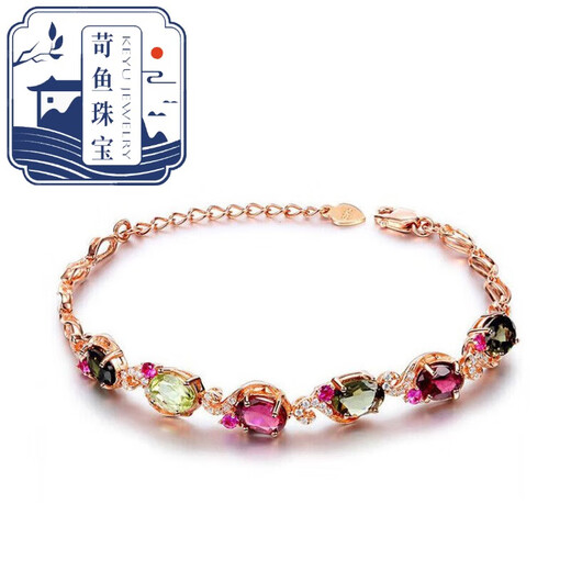 Qiaoyu natural tourmaline bracelet for women rose gold 925 silver color gemstone bracelet Chinese Valentine's Day gift 0.6 carat 18K rose gold (spot)