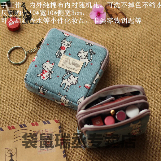 Kangaroo mini key bag, cute fabric small wallet, change key bag, soft cloth mini charger ear, deep royal blue, 1 piece
