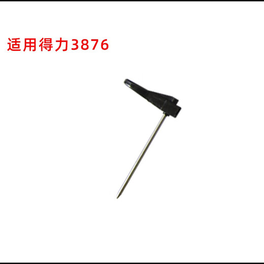 Deli Сертификат Связанный машины позиционирование иглы 3888 3881 Ядра фиксирования иглы 3875 3885 Горячий расплавленный игрок 14601 Рука