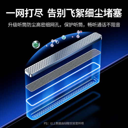 Green Network Applicable to iPhone 13/14/16e tempered film Apple 13/16e/13Pro/14 mobile phone film full screen covering crystal diamond high-definition anti-fall anti-fingerprint no white edge protection film