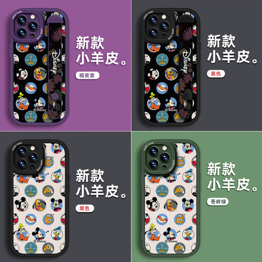 今壳【迪士尼授权】苹果系列手机壳iPhone14Promax卡通16硅胶13腕带支架15plus女新款12 小胖妞黑色腕带款X1478迪士尼 iPhone13