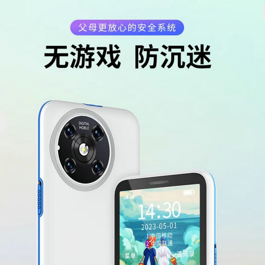纽曼（Newman）Q58通4G学生专用手机家长可控儿童手机袖珍迷你手机防沉迷戒网初高中学生直板可扫码支付 黑色全网通