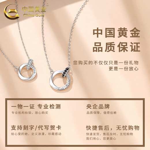 CHINA GOLD S925 Silver Möbius Necklace Couple Pendant Pendant for Men and Women Valentine's Day Birthday Gift for Girlfriend and Wife Today/Next Day Delivery Möbius Necklace Men's