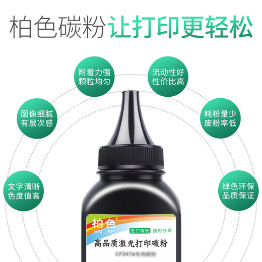 
Bose TN328-M powder box suitable for Lisichen SP1800 GA7030dn GA3032dn printer cartridge toner cartridge toner cartridge [HD without odor] TN328-M toner 1 bottle + chip