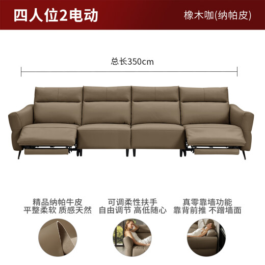 
Yu Meng Xindi Smart Home Zero-Back Wall Electric Sofa Napa Cowhide Functional Leather Sofa Living Room Adjustable Flexible Handrails 6189 Napa Tai Cang Three-People Three Electric 2.73m