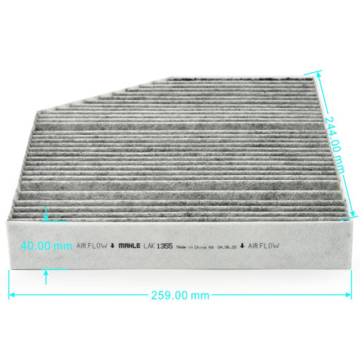 
MAHLE (MAHLE) PM2.5 air conditioning filter element with carbon LAK1355 (C200L/C260L/C grade 15-22/New E grade/No snap-on