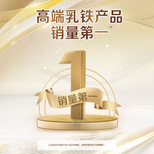 Feihe Zhen Aibeihu Infant Formula Milk Powder Stage 3 (1-3 years old) 300g JD Trial Pack