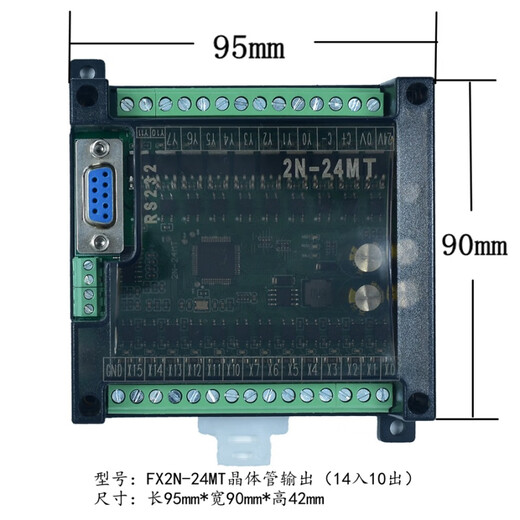 Plc industrial control board domestic controller fx2n-10/14/20/24/32/mr/mt serial port programmable simple type