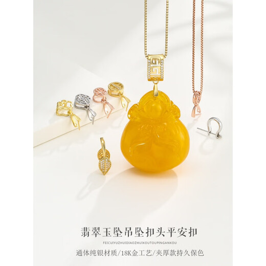 Fat Donglai same style jade buckle 18k gold S925 sterling silver pendant 18K gold buckle diy accessories pendant buckle silver KTJ2502-gold color
