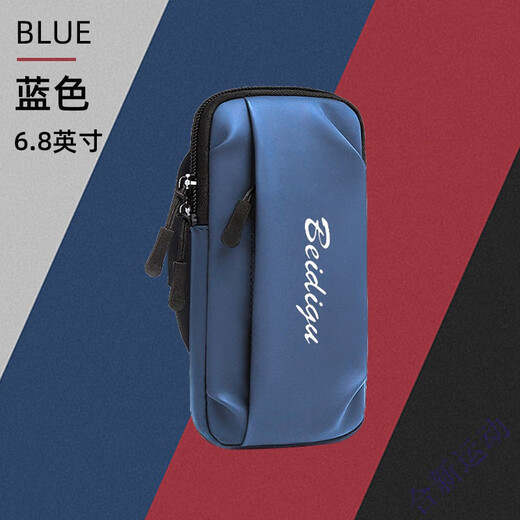 Jingga mobile phone bag arm sports arm bag mobile phone bag running equipment storage bag arm sleeve arm bag men and women arm bag purple breathable sweat-absorbent upgraded fx model