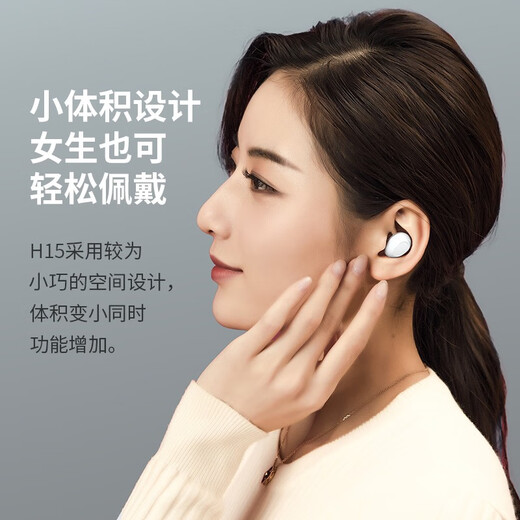 Écouteurs Bluetooth sans fil Lenovo H15 Double oreille Invisible Réduction du bruit Sports Running Ultra Long Standby Battery High Batter
