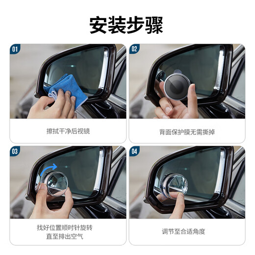 Grünverbundenes Fahrzeug Rückspiegel kleiner runder Spiegel Reverse Auxiliary Mirror Feld aus Blindspot Blind Spot Umkehrartefakt [2 Pakete] Adsorptionsfreie Paste