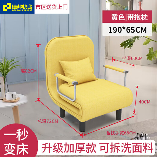 Yanlan Folding Sofa Bed Two-Purpose Living Room Small Apartment Double 1.5 Meter Wide Single Multifunctional Lunch Break Bed Home 190*65CM Gray (Including Pillows)