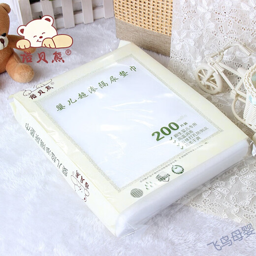 Baby Urinabscheider Handtuch Einwegwindelabscheider -Isolationspad Isolationspad Neugeborene Baby Urinabscheider 200 208 Tabletten