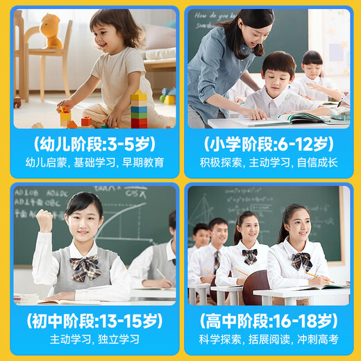 Self-study star 15% national subsidy 2025 new AI learning machine 4K eye protection primary school junior high school and high school textbooks synchronized student English card insertable tablet learning machine 14-inch 4K eye protection | 1024G large capacity | free lifelong learning | tutoring by famous teachers | synchronized reading of nine lifelong courses | remote control