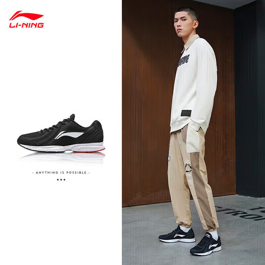 Li Ning Leather Running Shoes Lightweight Men's Shoes Autumn and Winter Spliced Leather Soft Sole Wear-Resistant Casual Running Shoes ARBS009