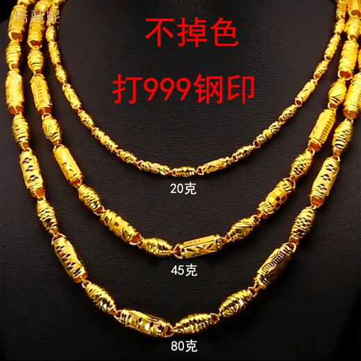 Romunni Vietnamese sand gold-plated men's necklace fake gold chain does not fade 999 hollow bamboo cylindrical rugby women's model 4 mm thick 50 cm long weight 20 grams