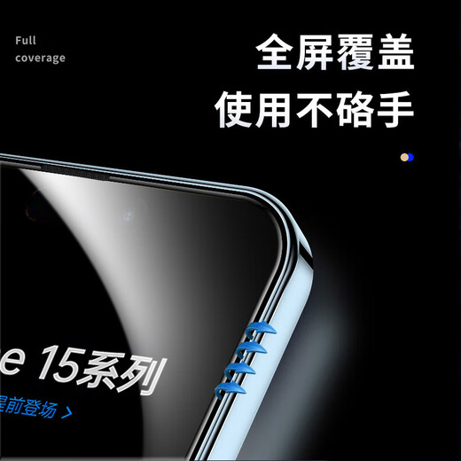 Мембранная законодатель подходит для Apple 15promax Memdered Film iPhone 15pro Mobile Plant Film Plant Film Fiece Fiece Dust-Ray Sece Second Sticker Box HD Полное покрытие-[Модель ультра определения]