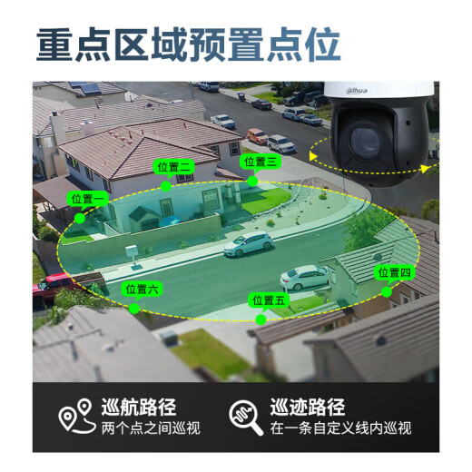 Dahua 40x оптический Zoom 4K Ultra-Clear Dual-Light Night Vision Capture 360-градусное круизное круизное круизное шарнир 150 м. Камера безопасности безопасности.