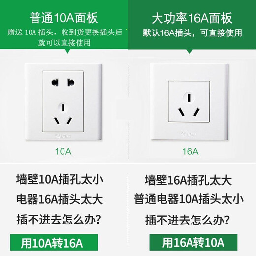 Bull (BULL) special power strip for air conditioning extension cord 16A extension cord socket high power three-hole plug row water heater converter plug 16A power strip plug 1 meter long 2 jacks S102D