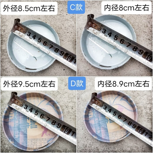 Cubierta de sellado para estufa de carbón, cubierta de hierro pequeña, cubierta de sellado para estufa de briquetas de panal, cubierta de horno de tres núcleos, cubierta de ventilación 21HD1, modelo A, diámetro exterior 7,1 CM