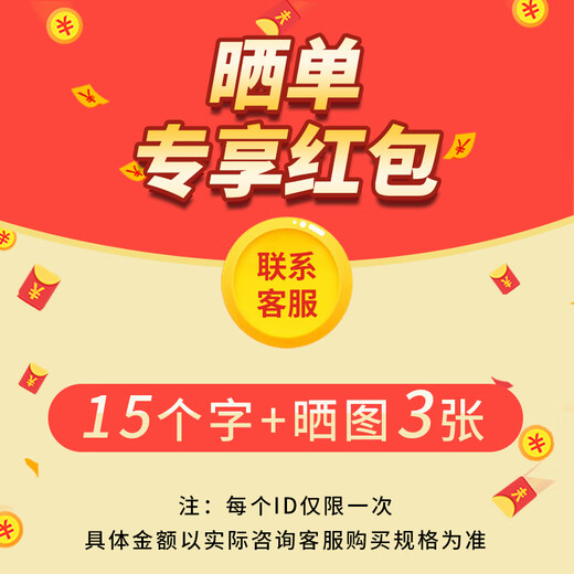 Pig fattening and weight-increasing pig feed additives for fattening and strengthening animals, fattening and strengthening skeleton, fur brightening additive, single bag 1Jin Jin is equal to 0.5kg, mixing material 1000-200Jin Jin is equal to 0.5kg, default