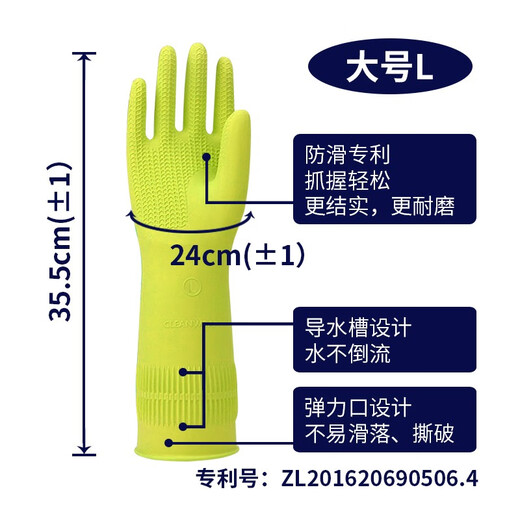 克林莱进口天然橡胶手套防滑防水弹性高厨房家务手套清洁手套 L大号绿色GR-9711