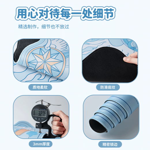 Magic Girl Sakura Mouse Mat Girls Extra Large Extra Shaped Table Mat Office Desktop Variety Sakura Cute Computer Mat TF-684[SAKURA] No x 3mm x 600x300mm