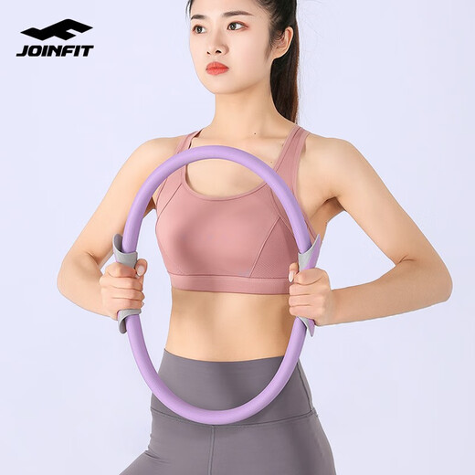 JOINFIT Pilates circle strength training home fitness equipment open back leg training magic circle yoga circle resistance circle special lilac brown-basic model (resistance 18kg)