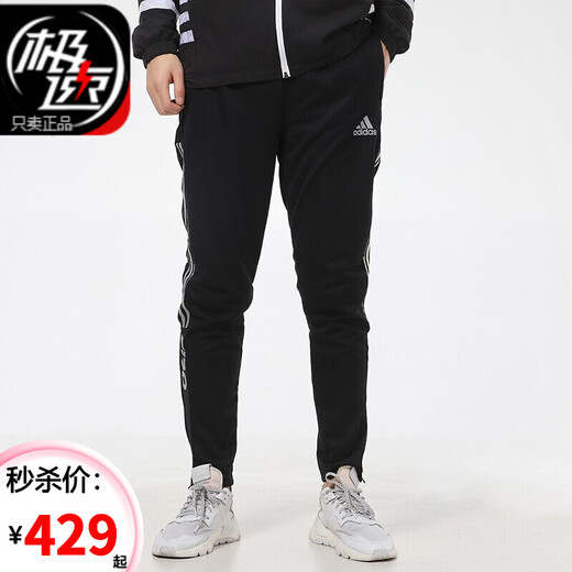 阿迪达斯 （adidas）裤子男裤2025年春季运动裤跑步训练裤休闲裤长裤GM3878 GM3878 S