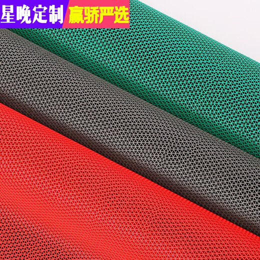 Star Night Anti-slip Floor Mat Bathroom PVC Plastic Hollow Bathroom Toilet Kitchen Outdoor Large Area Waterproof Floor Mat Red 4.5mm Medium Thickness 1.6 Meters Wide * 15 Meters Long