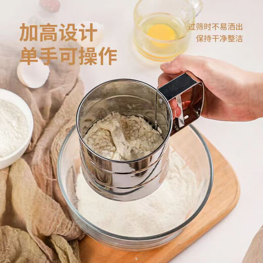 Flour sieve semi-automatic handheld flour sieve filter sieve baking tool drain cup type sugar powder duster