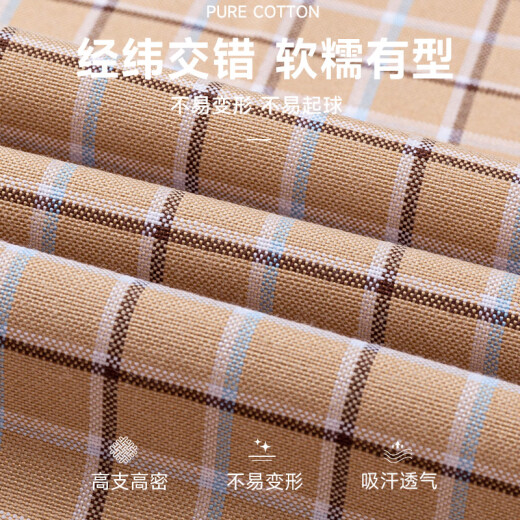 Nobel Paul (Nobolpaul) nueva camisa de manga larga a rayas para el algodón de algodón de oxford de algodón masculino, lavado de agua, planchado gratuito, casual de negocios, grasa y rejilla amarilla oscura de color verde oscuro 679 43 [sugerido 170-185 Jin [Jin equivale a 0.5 kg]]