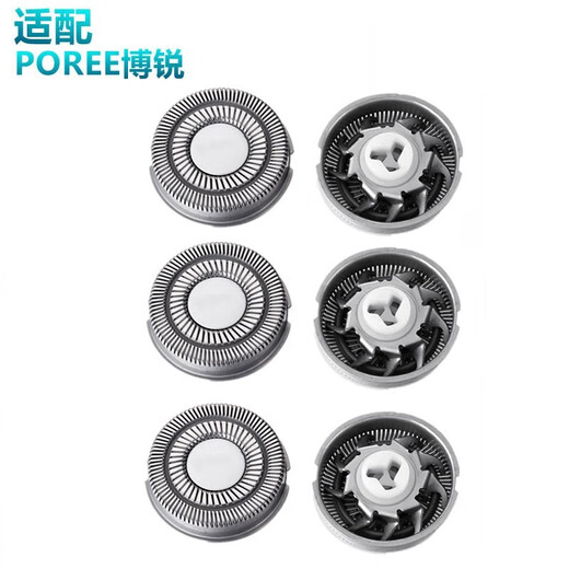 Danlan convient à Feike Borui Porre Electric Shaver Blade Mesh Cover Couteau Head Machine Head PS165 PS188 PS198 Accessoires de rasage adaptés à Feike FS822 FS823 FS825 826