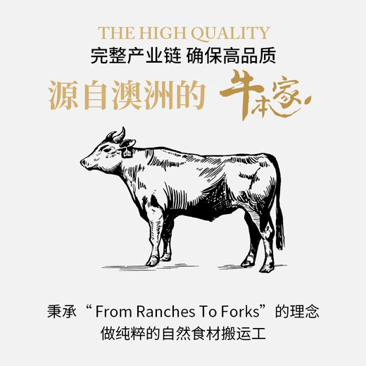Niu Benjia Australia Импорт Wagyu M6/7 Снек -стейк Оригинальный стейк Стейк -стейк Детский свежий говяжий барбекю ингредиенты CSX688