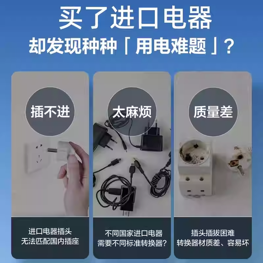 Bull (Bull) Convertisseur multifonction Plug Hong Kong Version British Standard American Standard Australian Standard allemand Standard Europe Européen Pild Appliance électrique importé à National Standard Foreign Pild Converter Power Converter Round Hole Socket Converter L11