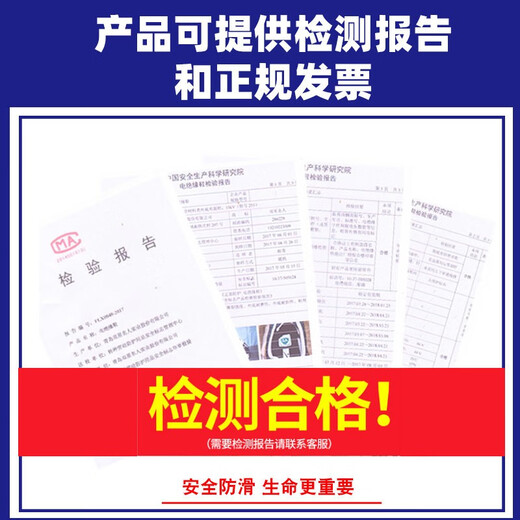 双星八特15kv绝缘鞋电工专用鞋高压安全鞋男女10kv帆布鞋 藏青色 41