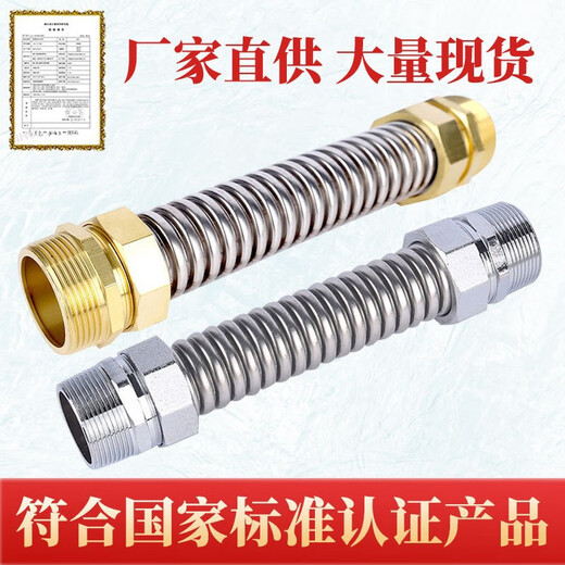 SEHFM direct selling 304 stainless steel corrugated pipe soft joint iron head copper head air conditioning metal soft joint corrugated soft joint copper head DN40*200mm
