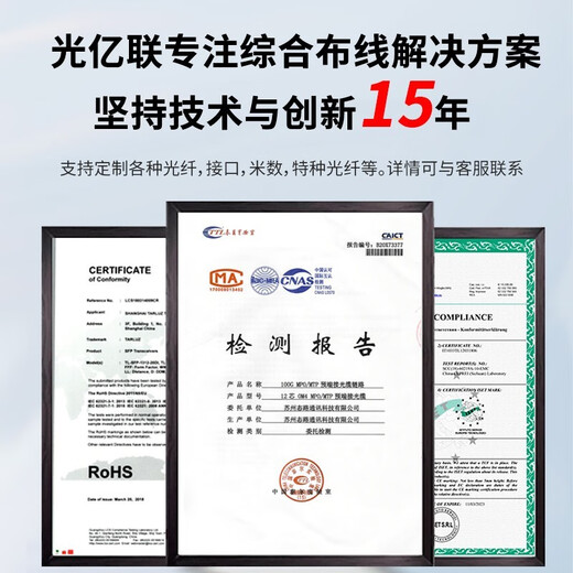 Guangyilian importierte Polarisation-ANTAGING Ein-Mode-Faser-Jumper PM1550nm-XP 0,9 mm Außenhülle Slow Achse Ausrichtung Doppelachse FC/UPC-FC/APC-benutzerdefinierte Messgeräte