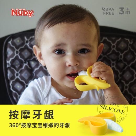 Nuby Banana Teether Full Silicone Baby Anti-eating Hand Artifact Baby Molar Grip Training Soft Bite Pink Banana Teether 1 Pack